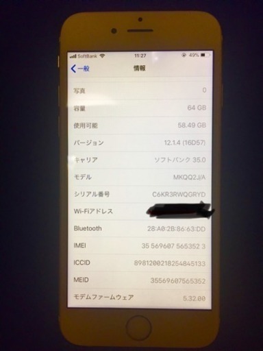 iphone6s SoftBank64GBゴ－ルド