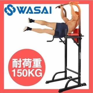 解体してます。WASAI ぶら下がり健康器具