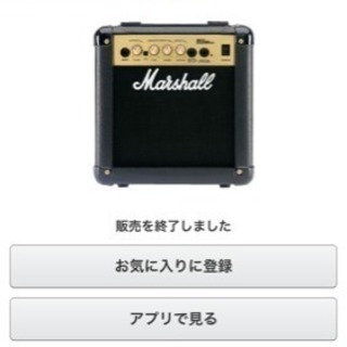 ギター アンプ Marshall  (マーシャル）MG10CD ヤマハ