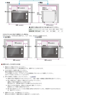 SHARP ヘルシオ ウォーターオーブン