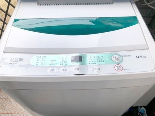 洗濯機 4.5Kg