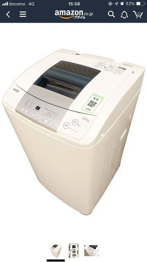 新宿区 8000円ハイアール 全自動洗濯機（洗濯6.0kg）風乾燥