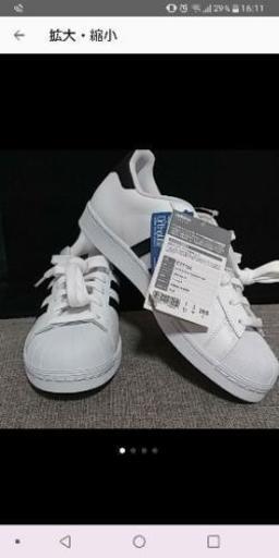 【新品未使用箱タグ付き】アディダス♡adidas♡スーパースター♡