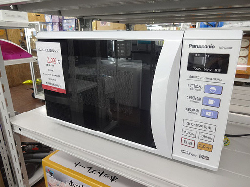札幌 引き取り パナソニック 単機能電子レンジ 2013年製 NE-S390F 白 キッチン家電