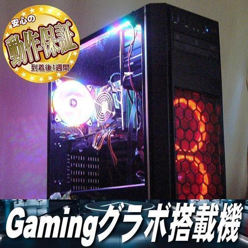 GTX960+新品SSD☆Ivy-i5搭載♪PUBG/CoD/フォトナ動作OK♪