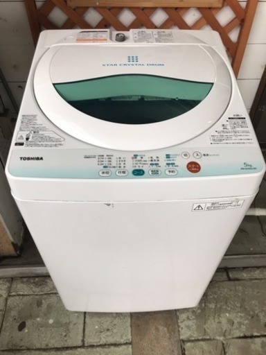 超歓迎  【2013年製】東芝 全自動電気洗濯機5kg 洗濯機