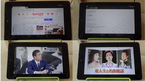 中古美品 人気のタブレット Asus Nexus7 16g 2012年版 Wi Fiモデル Android5 1 1 本体と純正blue Zou31000 北赤羽のタブレットpcの中古あげます 譲ります ジモティーで不用品の処分