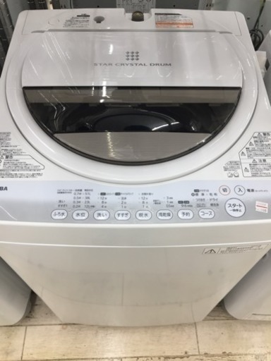 東区 和白 TOSHIBA 6.0kg洗濯機 2014年製 AW-60GM 0208-1