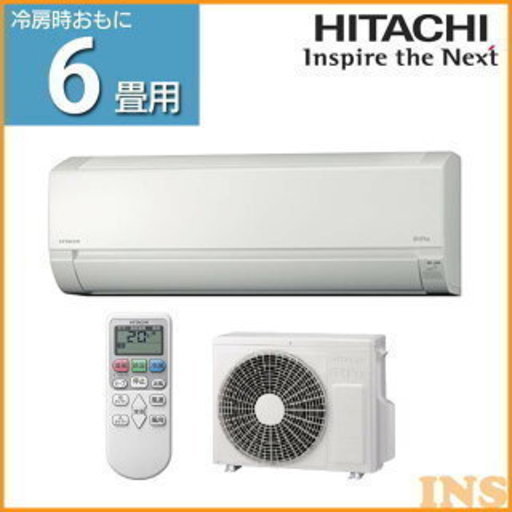 工事費無料 宮崎県内限定新品工事込み日立ルームエアコンras Aj22h W Reityou 日向新富のその他の無料広告 無料掲載の掲示板 ジモティー