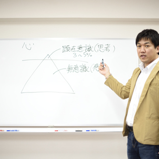 【札幌】心理セラピストが語る「うつ」や「パニック障害」を根っこか...