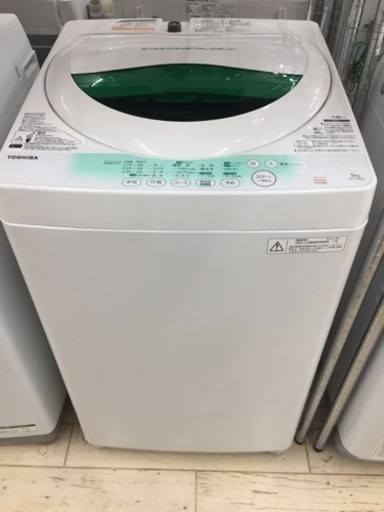 東区 和白 TOSHIBA 5.0kg洗濯機 2014年製 AW-705(W) 0208-9