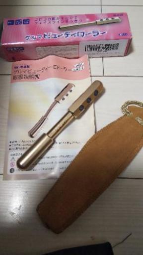 ヤーマンゲルマビューティーローラー