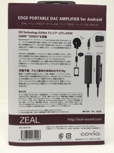 ハイレゾ対応 ポータブルdacアンプ Zdc 5a Sg 応援隊 十和田市の携帯アクセサリーの中古あげます 譲ります ジモティーで不用品の処分