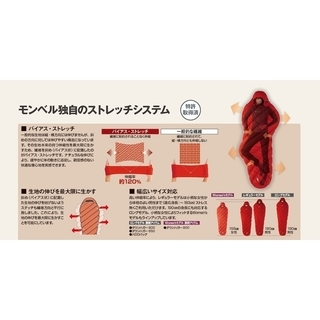 モンベル　mont-bell　ダウンハガー800 #3　新品未開封