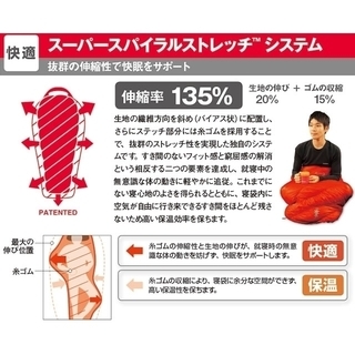 モンベル　mont-bell　ダウンハガー800 #3　新品未開封