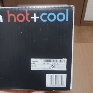 dyson AM05　ホワイト