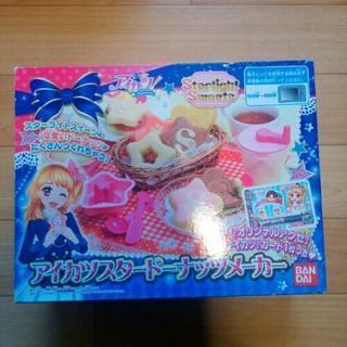 アイカツ電子レンジでドーナッツメーカー