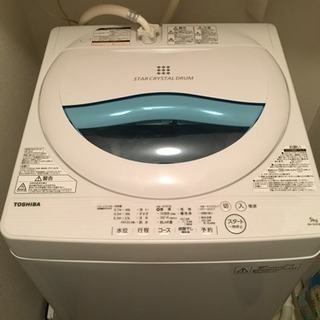 TOSHIBA 洗濯機 ２０１７年製 5キロ