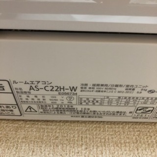 富士通ゼネラル 空調 2018年製造