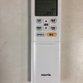 富士通ゼネラル 空調 2018年製造