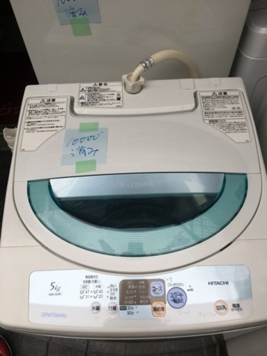 配送無料！！日立洗濯機　NW-5HR 5.0kg