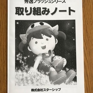 星みつる 秀逸フラッシュDVD 9枚セット