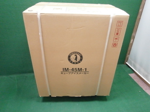 ★格安商品！！新品 未使用品 ホシザキ キューブアイスメーカー 製氷機 IM-45M-1 2018年モデル★