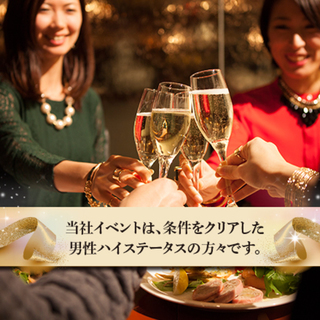 3月13日 水 女性急募 既婚者限定 30代中心 好感度no 1とにかく楽しく面白い 友達作り飲み会にカンパ イ 全国恋活パーティー 大阪 のパーティーのイベント参加者募集 無料掲載の掲示板 ジモティー