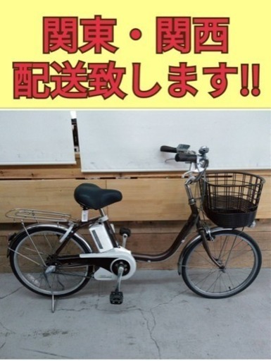 77 パナソニック ビビ 6.6Ah 新基準 20インチ 電動自転車