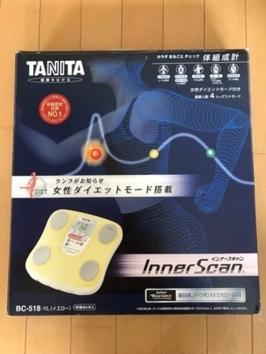 タニタ 体組成計 女性ダイエットモード搭載 Takahiro 札幌の生活家電 その他 の中古あげます 譲ります ジモティーで不用品の処分