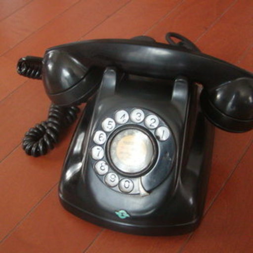 昭和レトロ！　昭和33年製（60年前）4号ダイヤル式黒電話