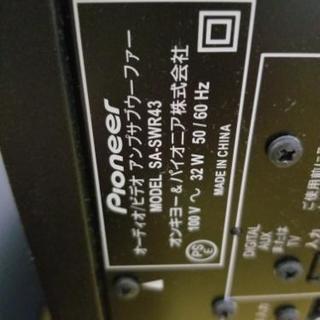 pioneer スピーカー SA-SWR43