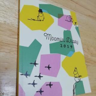 【終了】Moomin Diary 2019 あげます