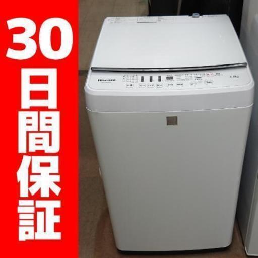 8kg 2013年 パナソニック 洗濯機 NA-FS80H5 布団 毛布 も可能