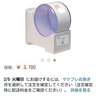 新品  加湿器  テクノスELｰS051（値引き）