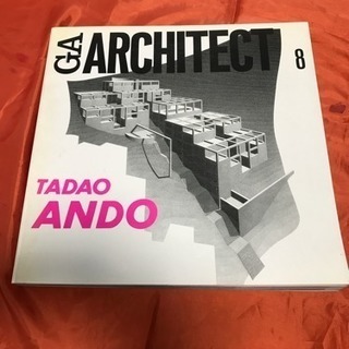 安藤忠雄GA ARCHITECT 8