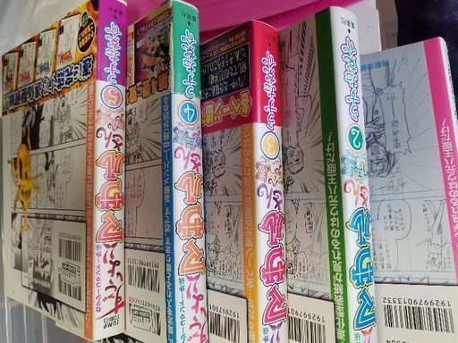 すごいよマサルさん完全版1 5完結 舜 上福岡のマンガ コミック アニメの中古あげます 譲ります ジモティーで不用品の処分