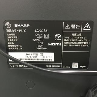 配達無料地域あり＊シャープ 液晶テレビ アクオス 2018年製＊