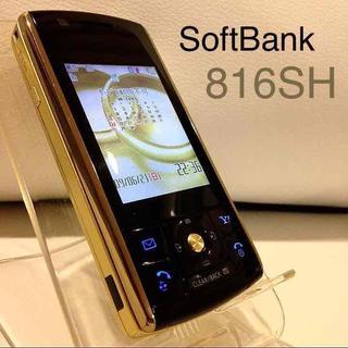 Softbank 携帯電話 SHARP 816SH ゴールド 【...