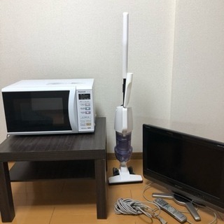 一人暮らしセット