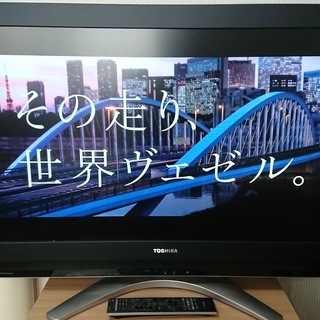 液晶テレビ　東芝レグザ 37H3000 