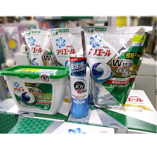 札幌 新品 P G アリエールジェルボール部屋干し用ギフトセット 1セット 消臭 防臭 抗菌 パワージェルボール3d 除菌ジョイコンパクト モノハウス 本郷通 南郷７丁目の洗濯用品 洗剤 の中古あげます 譲ります ジモティーで不用品の処分