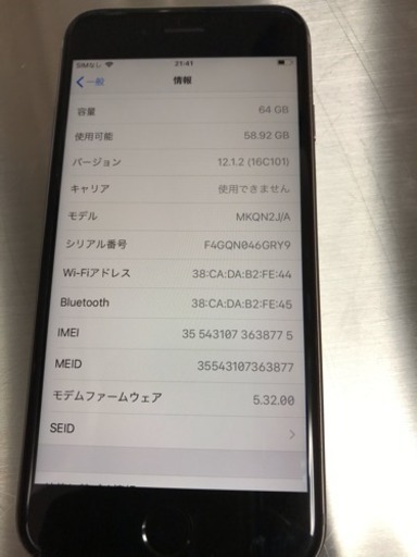 Apple iPhone6s 64GB スペースグレイ au SIMフリー化済