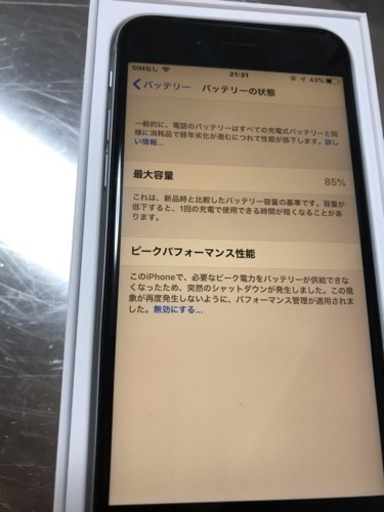 Apple iPhone6s 64GB スペースグレイ au SIMフリー化済