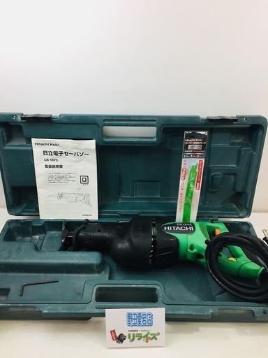 HiKOKI(旧日立工機) 電子セーバソー CR13VC【リライズ野田愛宕店】【店頭取引限定】【中古品】1点限り早い者勝ち！