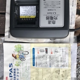 ヤマハ PAS ナチュラLデラックス 電動アシスト自転車