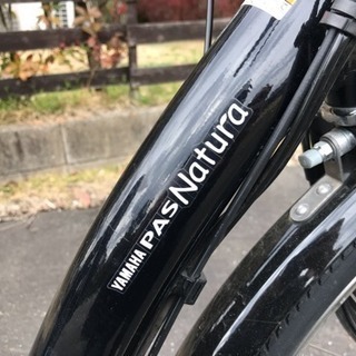 ヤマハ PAS ナチュラLデラックス 電動アシスト自転車
