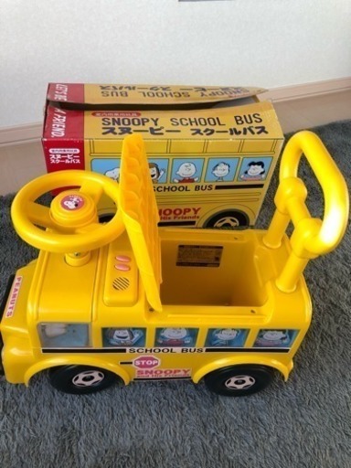 スヌーピー スクールバス 室内用乗用玩具 手押し車 ユヅキ 麻生のベビー用品の中古あげます 譲ります ジモティーで不用品の処分