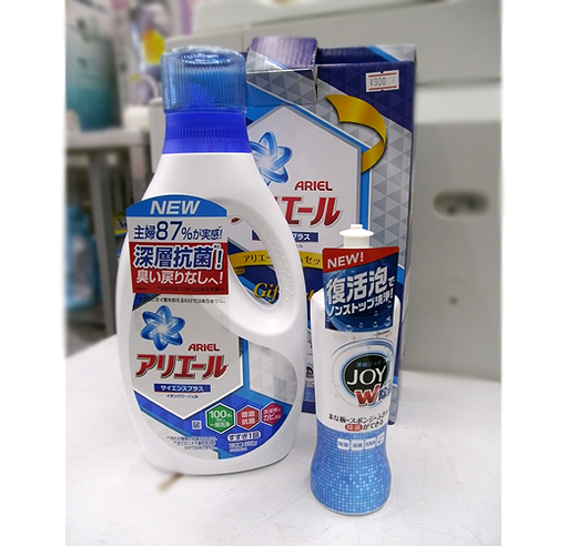 札幌 新品【P＆G アリエールホームセット②×10セット】消臭・防臭・抗菌 イオンパワージェル 除菌ジョイコンパクト PGCA-AX×10セット  サイエンスプラス 贈答 内祝い ギフト 出産祝い 引出物 結婚祝い お返し ご挨拶 快気祝い 満中陰志 洗濯用＆食器洗い用洗剤 本郷通店 - 洗剤