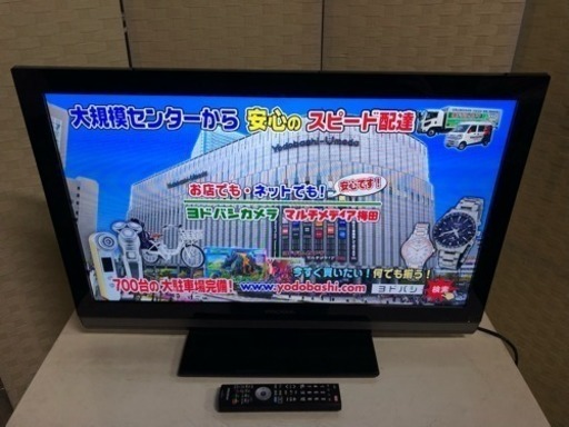 PRODIA液晶カラーテレビ